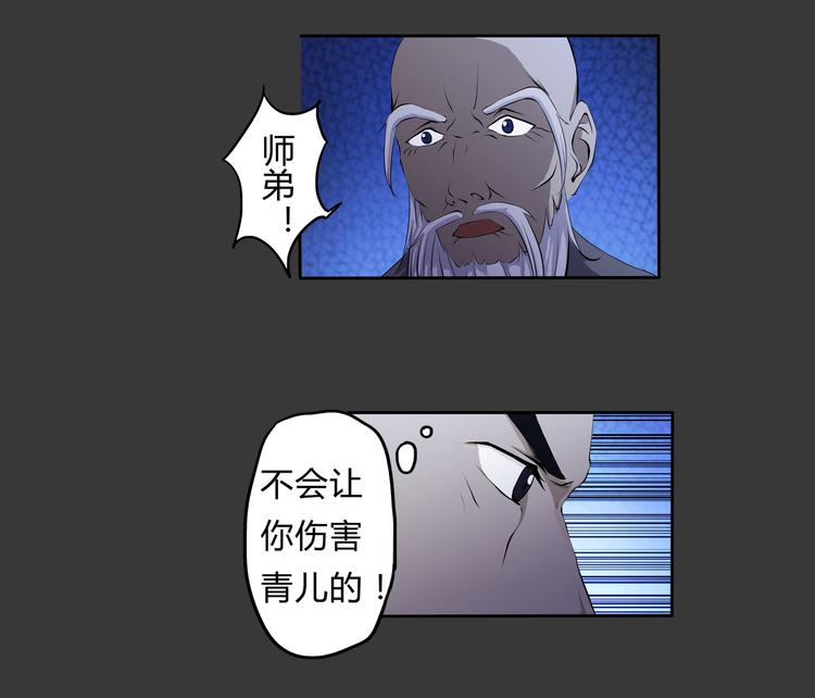 第11话 大战-第12话