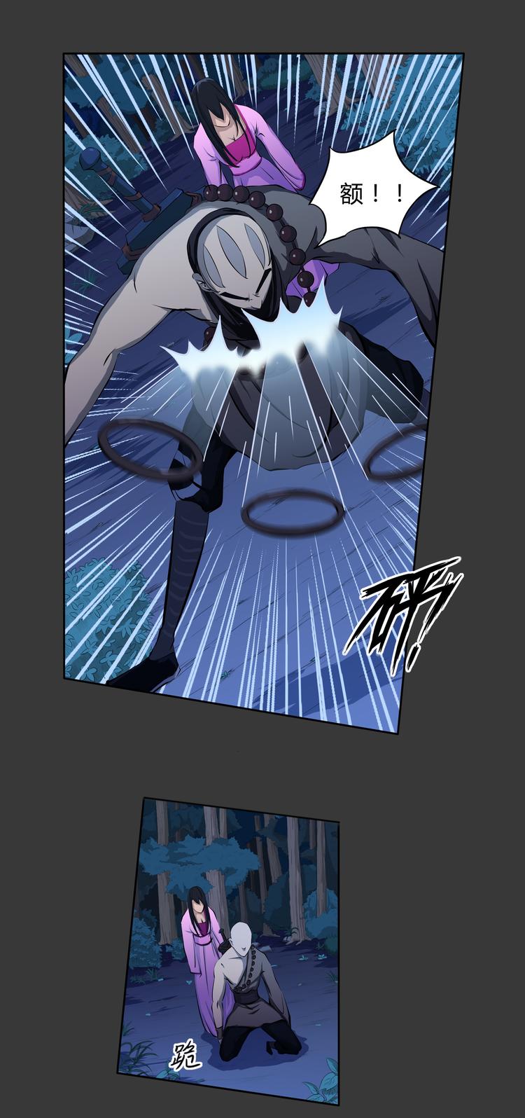 第11话 大战-第12话