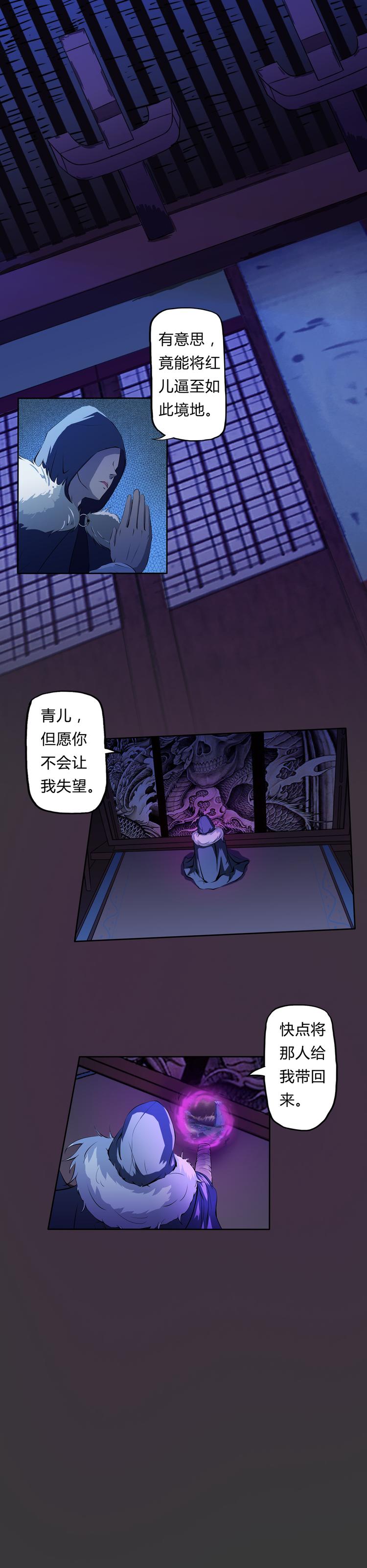 第11话 大战-第12话