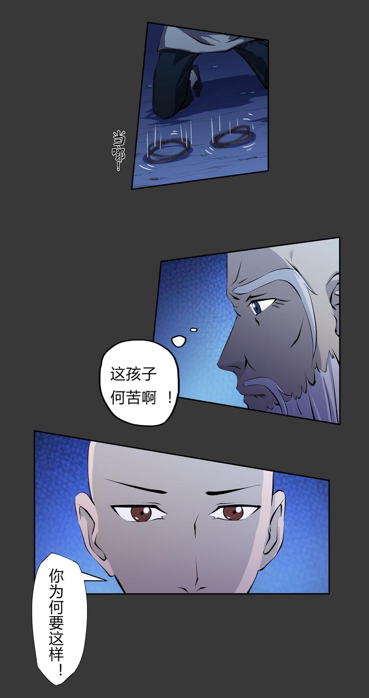 第11话 大战-第12话