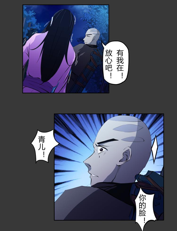 第11话 大战-第12话