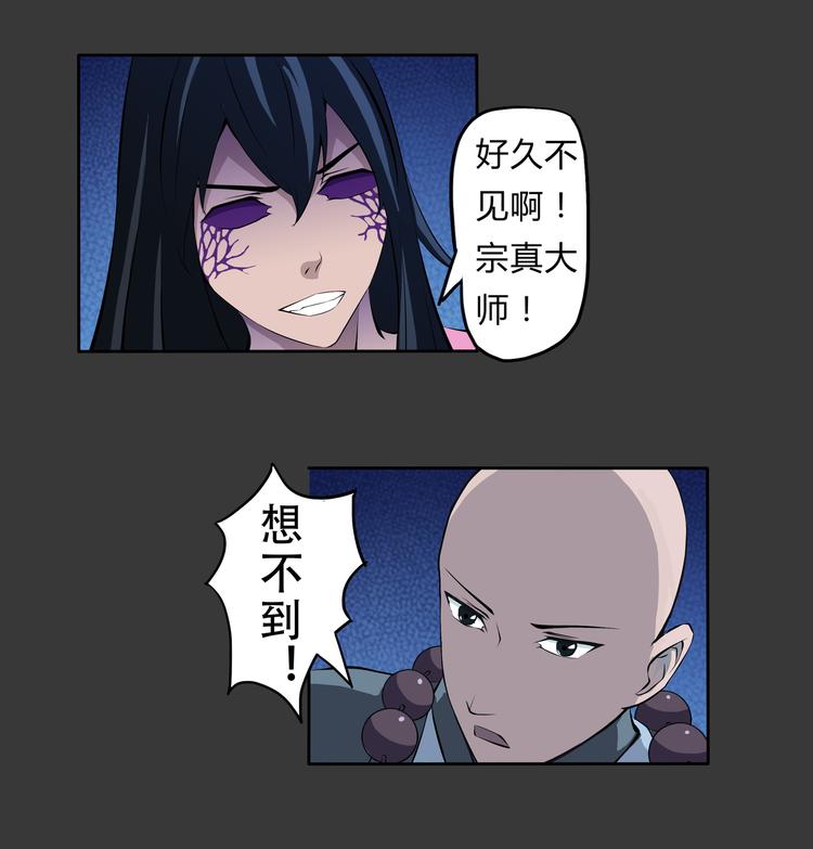 第11话 大战-第12话