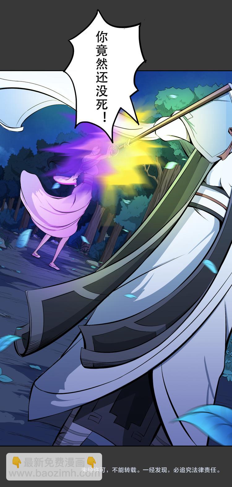 第11话 大战-第12话