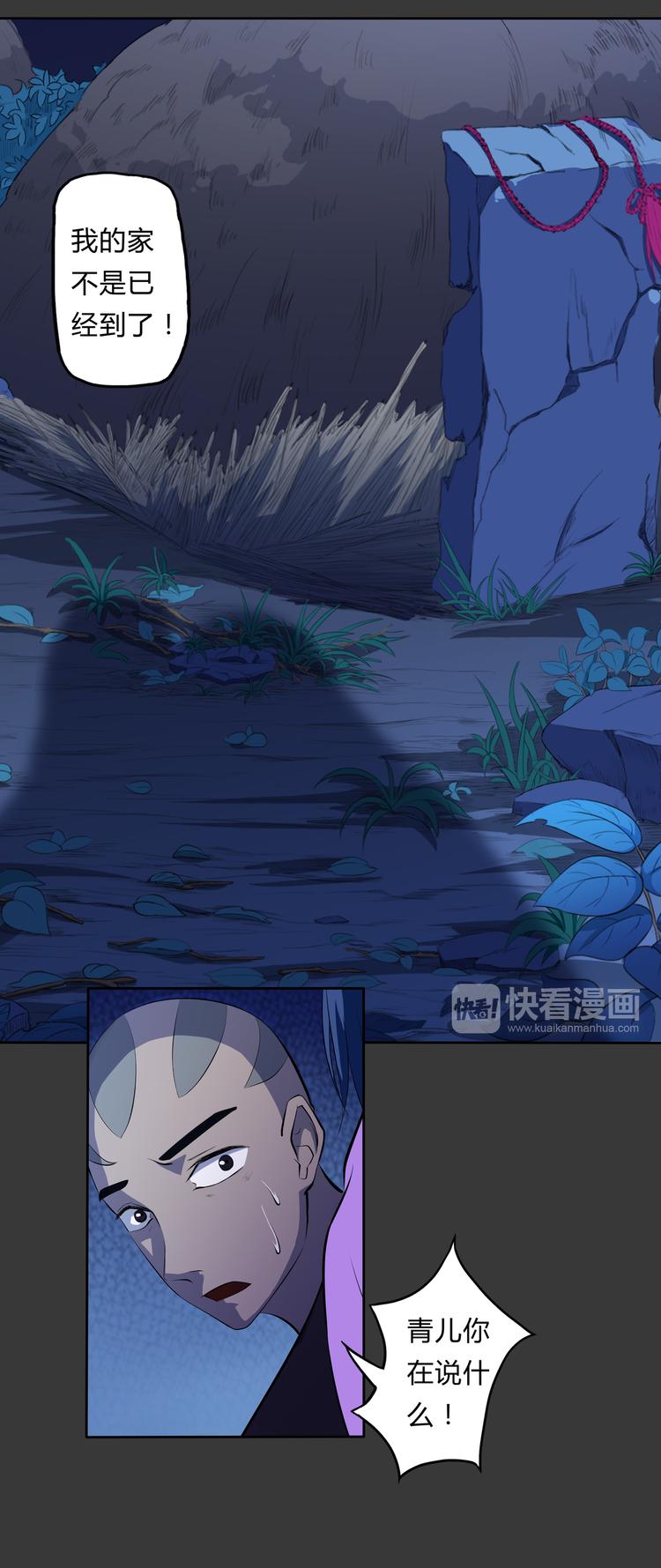 第11话 大战-第12话