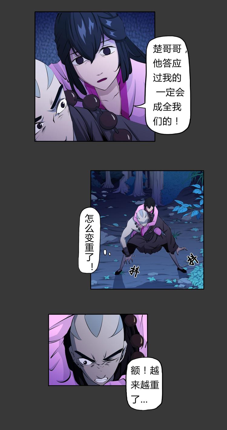 第11话 大战-第12话