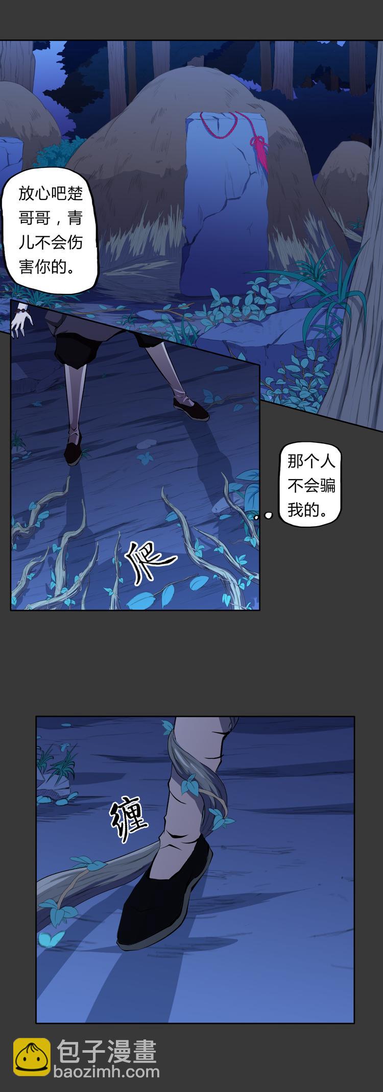 第11话 大战-第12话