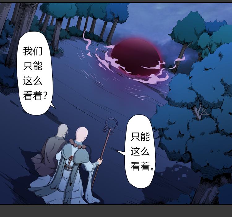 第13话 不死之身-第14话