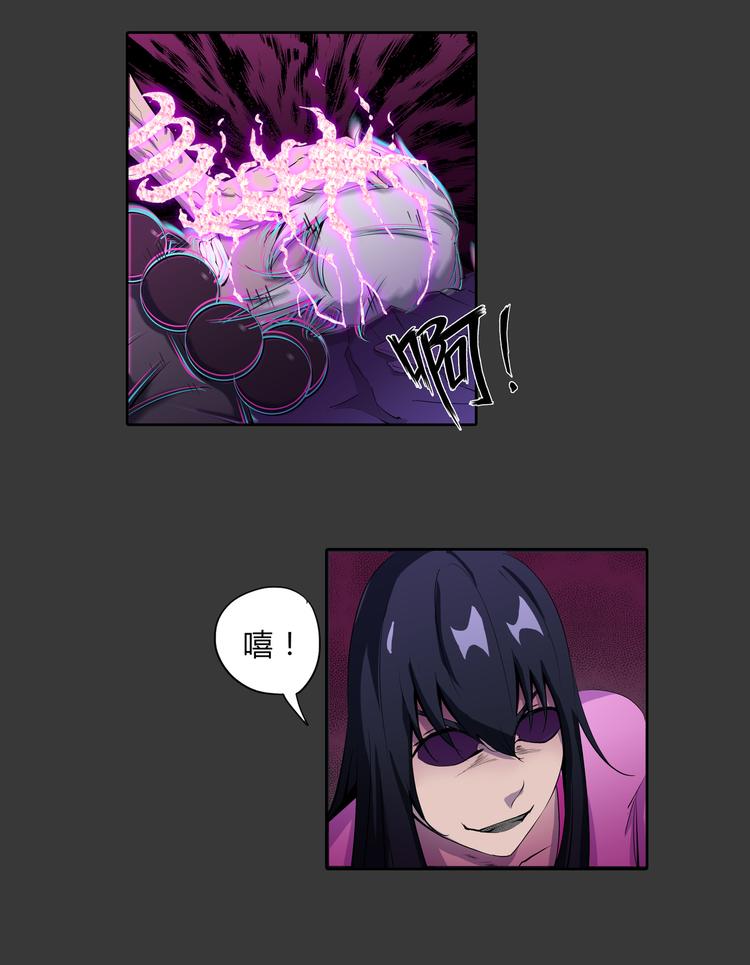 第13话 不死之身-第14话