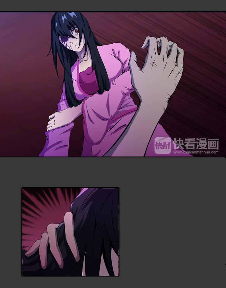 第13话 不死之身-第14话