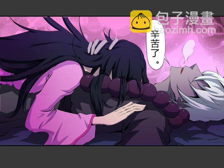 第13话 不死之身-第14话