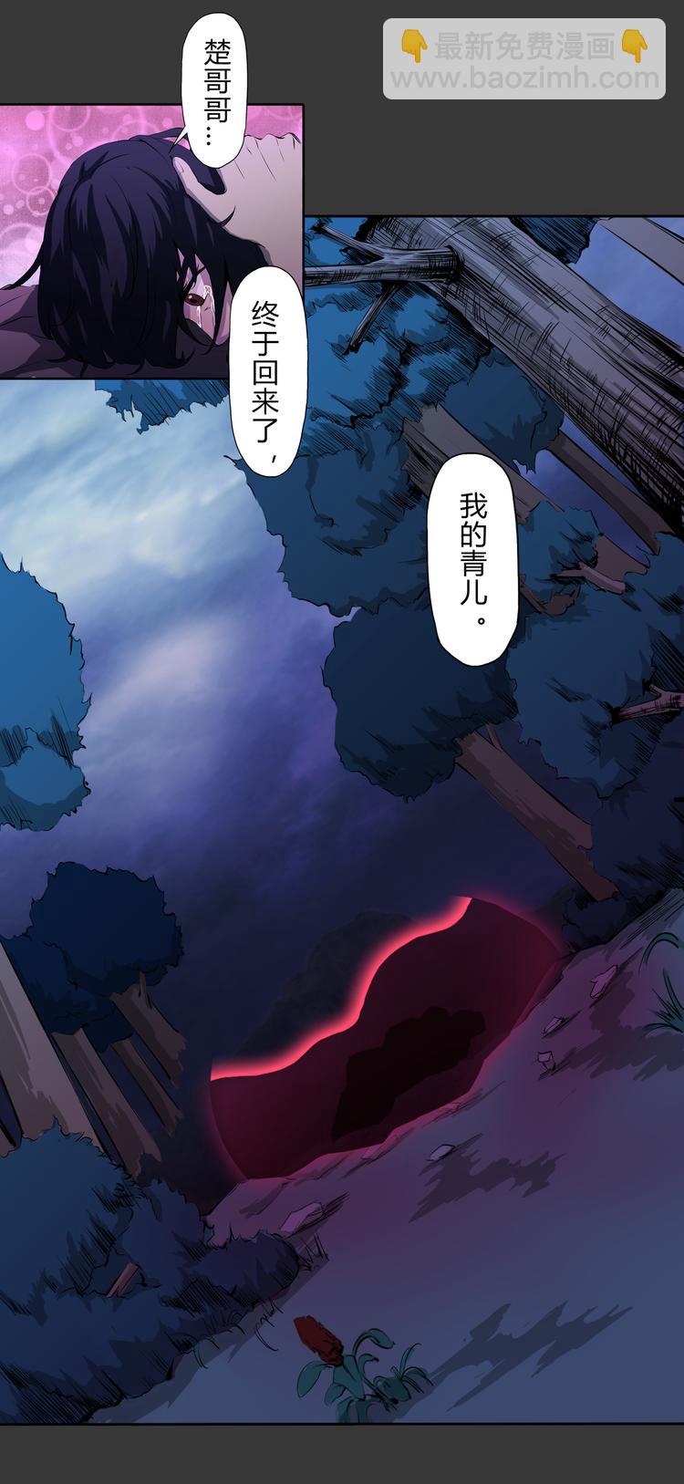 第13话 不死之身-第14话