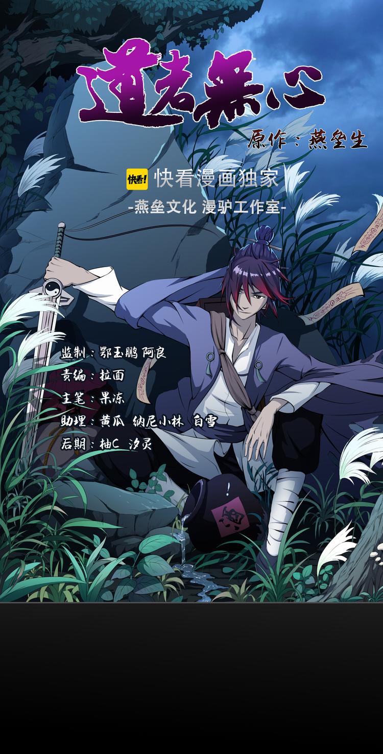 第15话 记忆-第16话