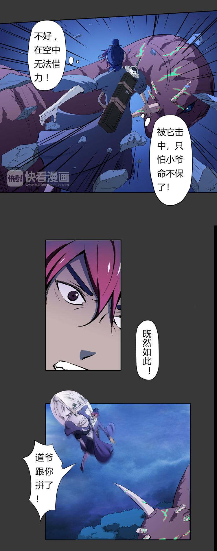 第15话 记忆-第16话