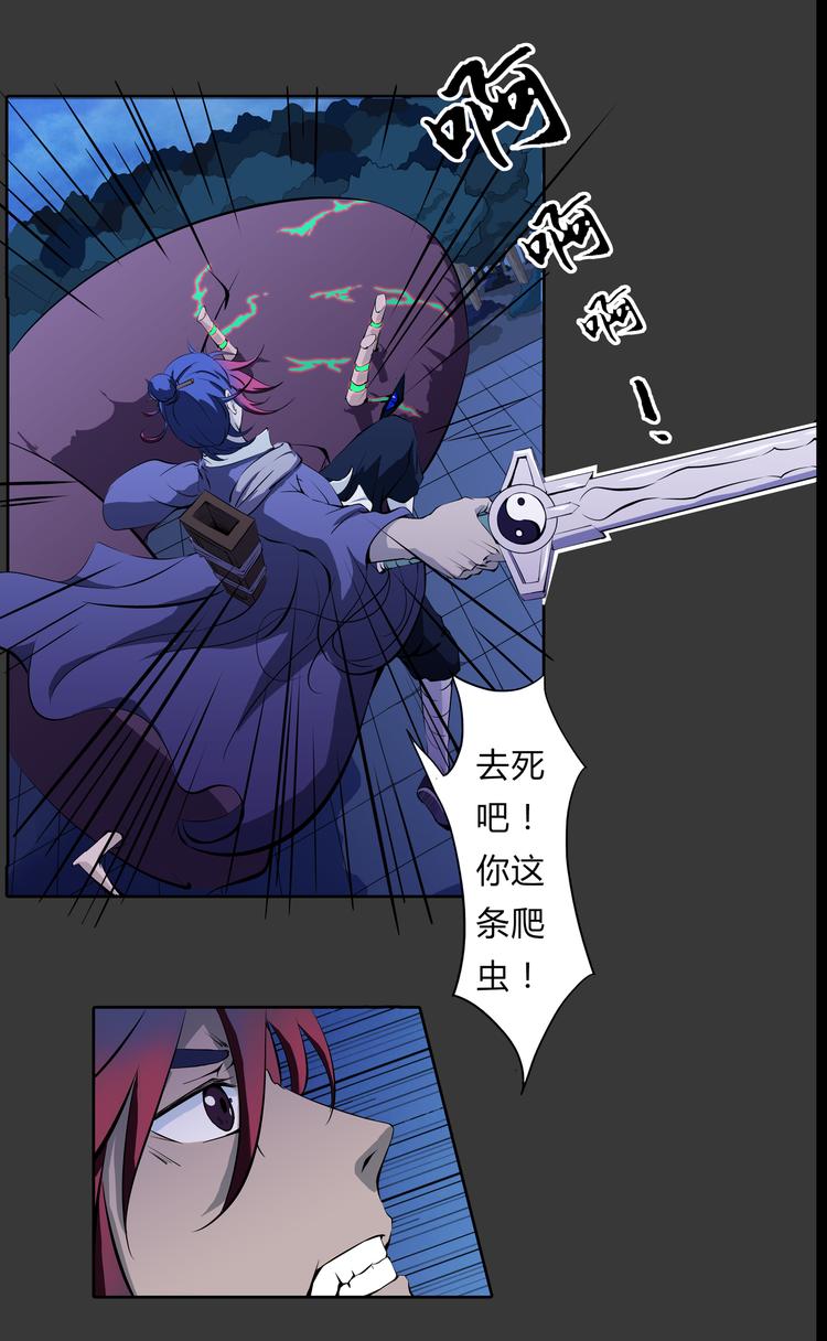 第15话 记忆-第16话