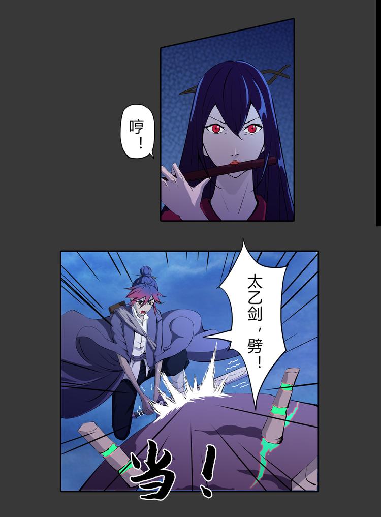 第15话 记忆-第16话