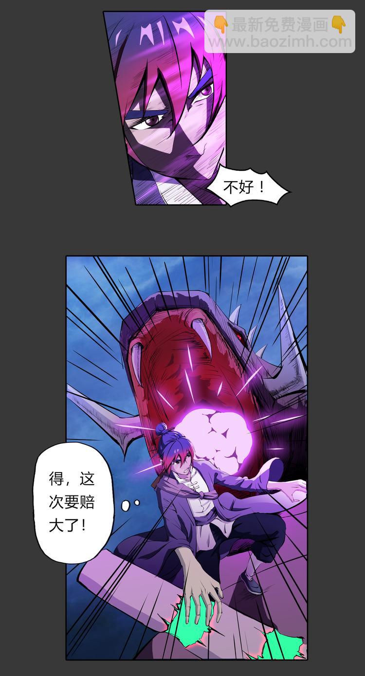 第15话 记忆-第16话