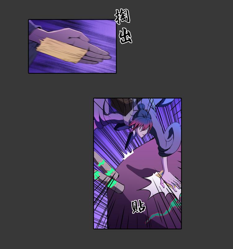 第15话 记忆-第16话