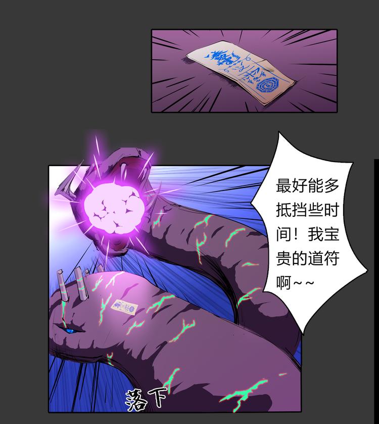 第15话 记忆-第16话