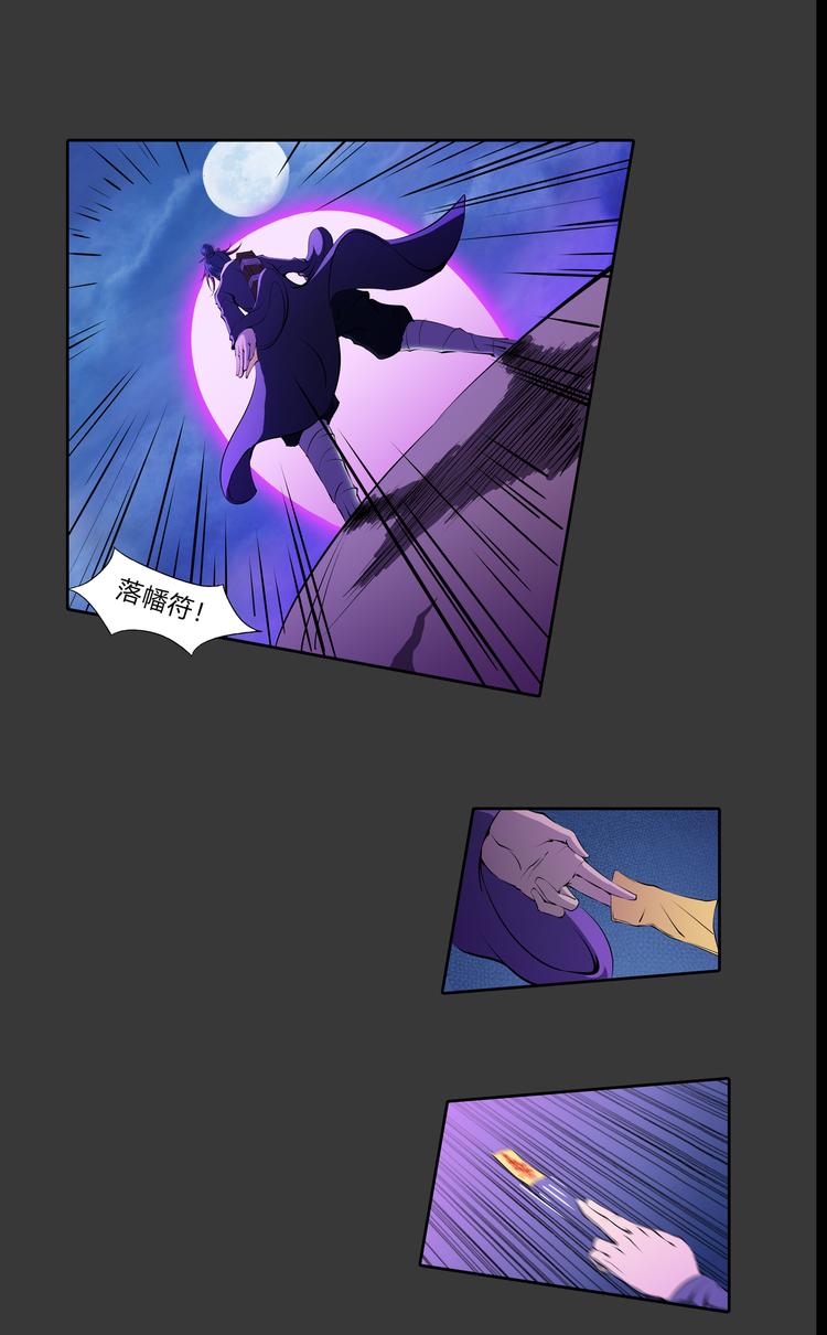 第15话 记忆-第16话