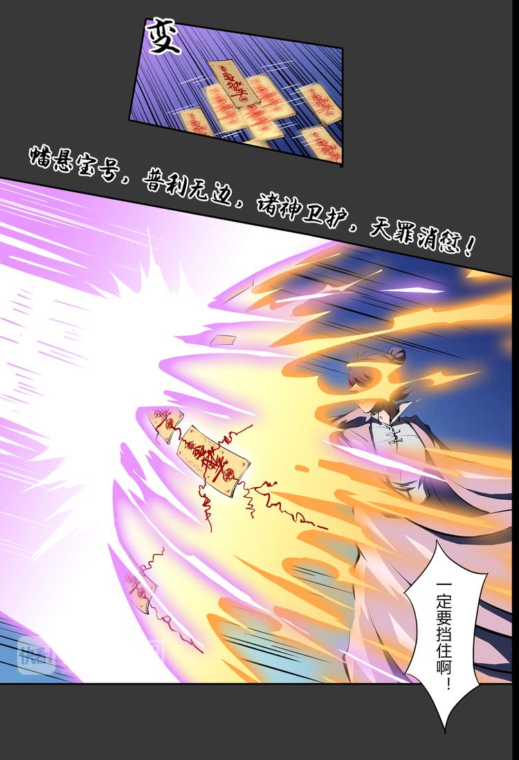 第15话 记忆-第16话