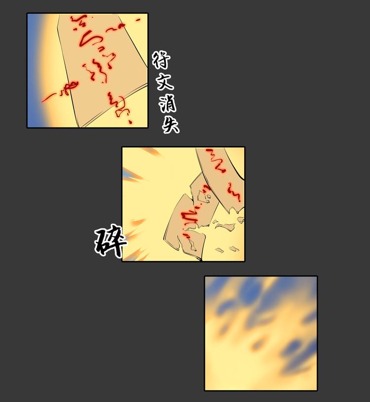 第15话 记忆-第16话