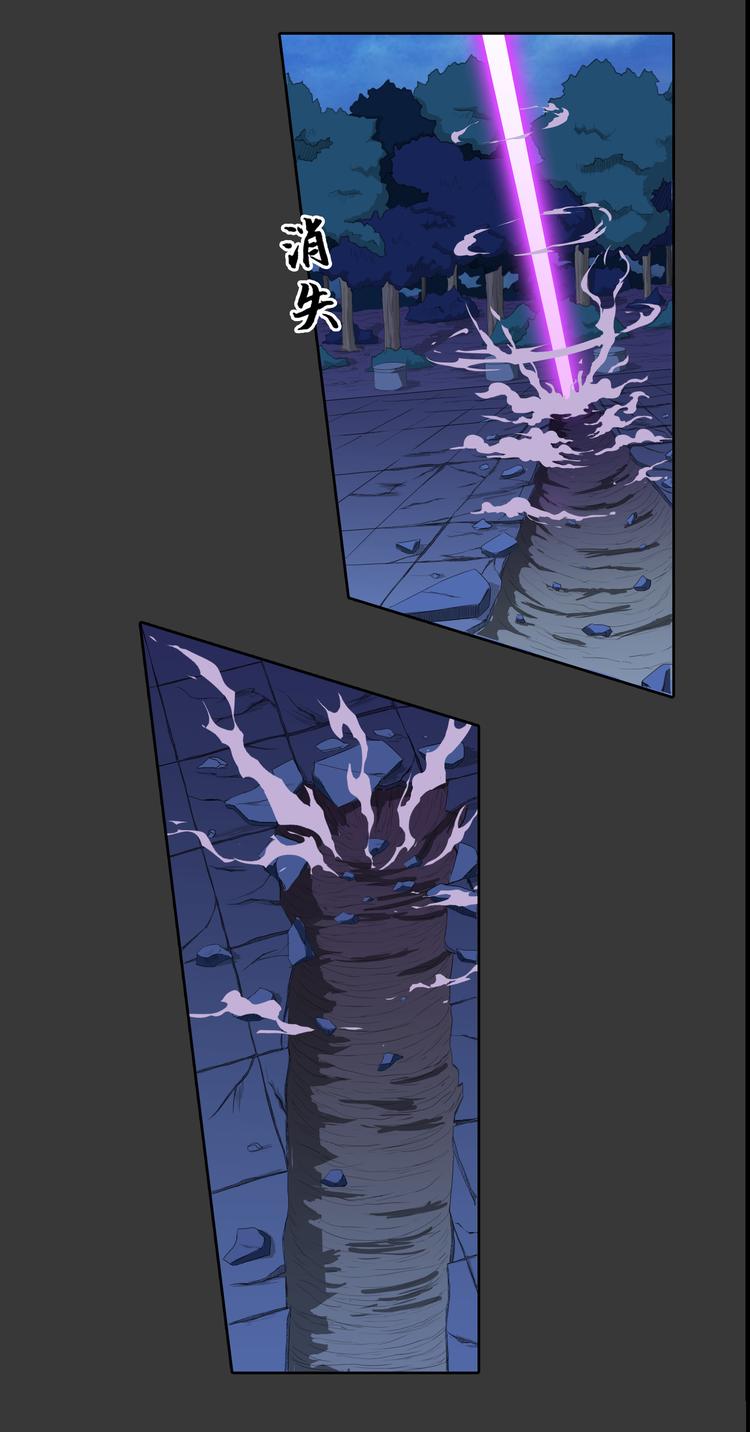 第15话 记忆-第16话