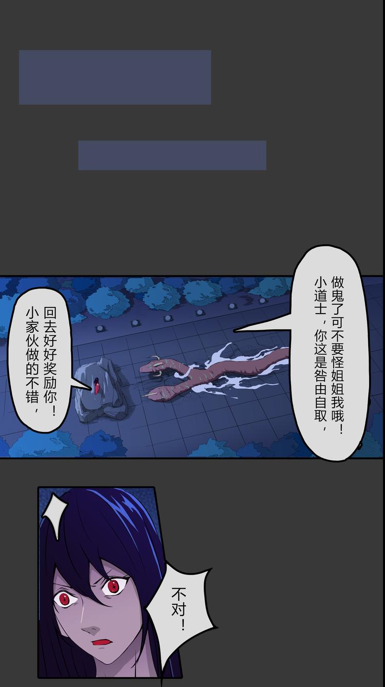 第15话 记忆-第16话