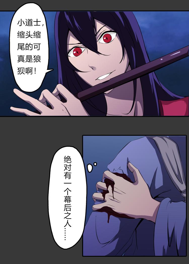 第15话 记忆-第16话