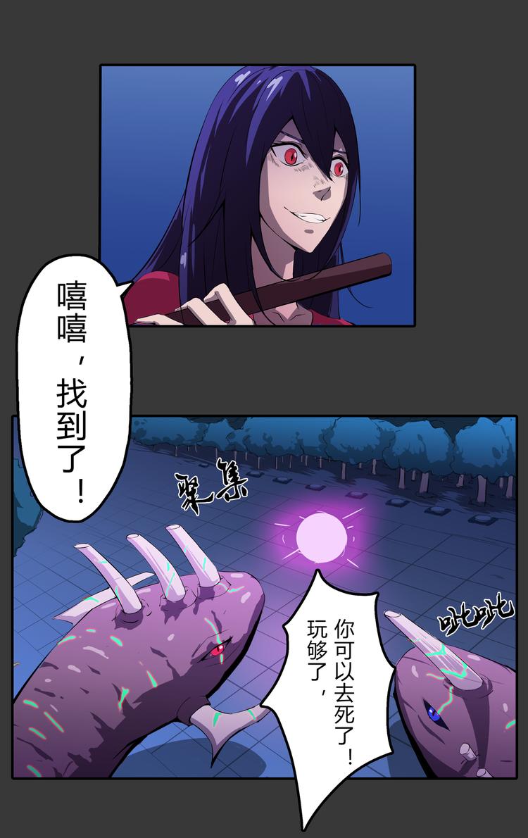 第15话 记忆-第16话