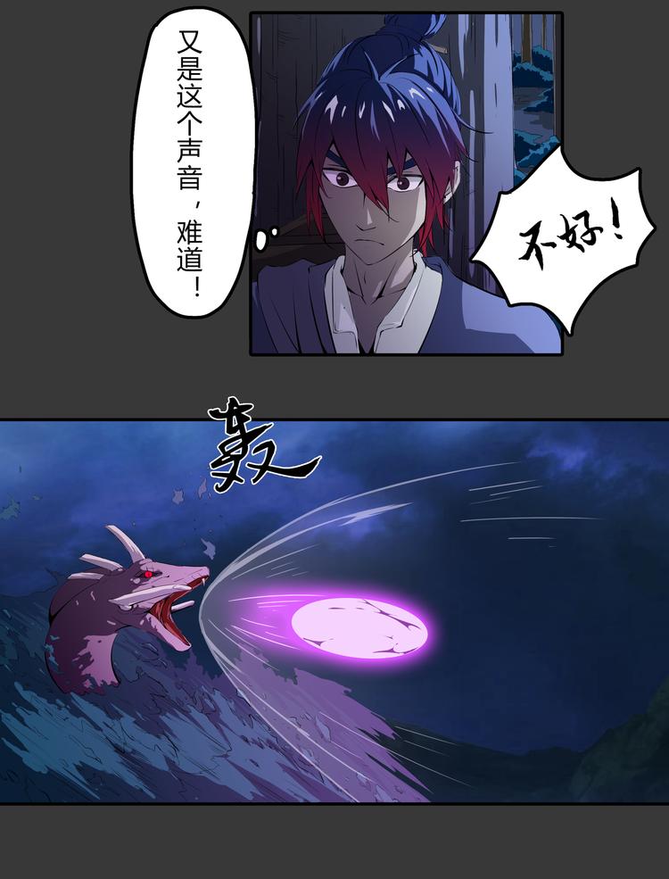 第15话 记忆-第16话