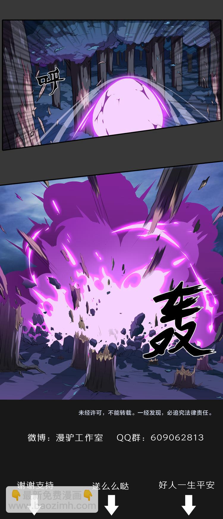 第15话 记忆-第16话