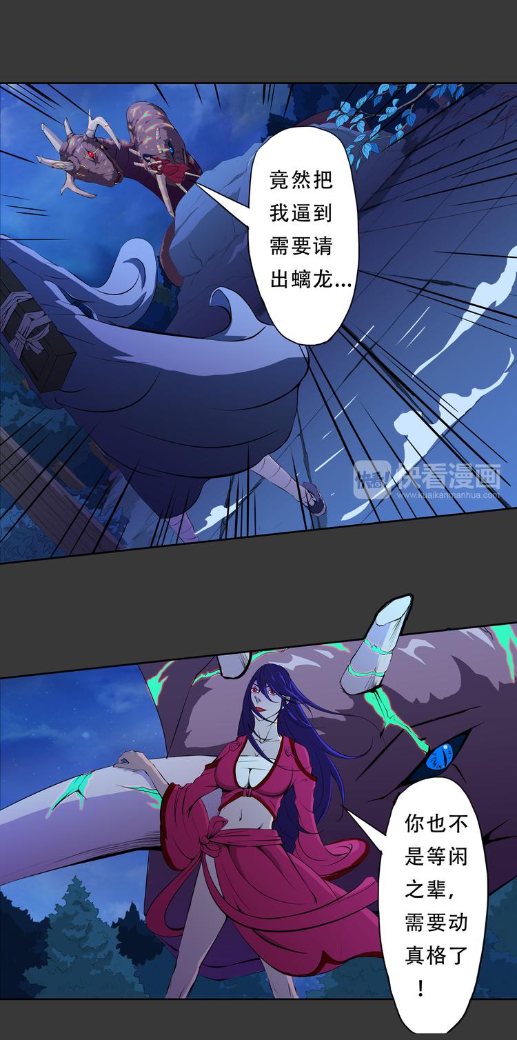 第15话 记忆-第16话