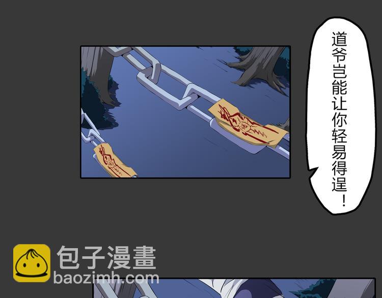 第17话 孤注一掷(1/2)-第18话