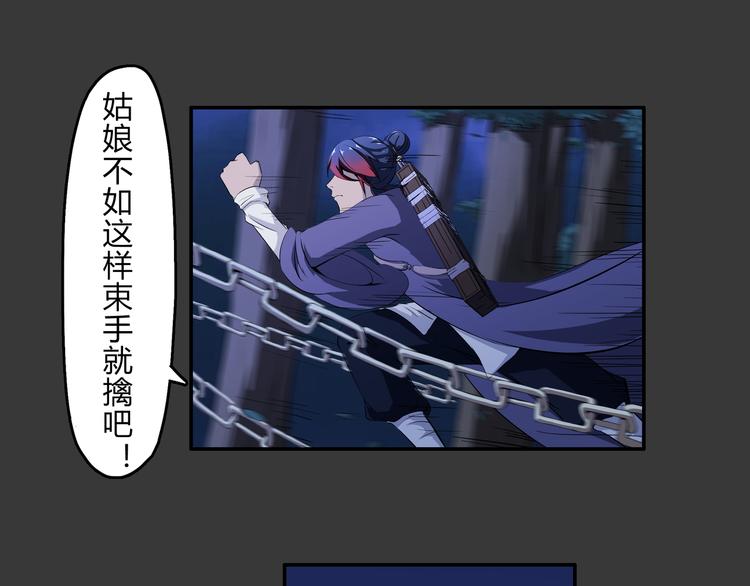 第17话 孤注一掷(1/2)-第18话