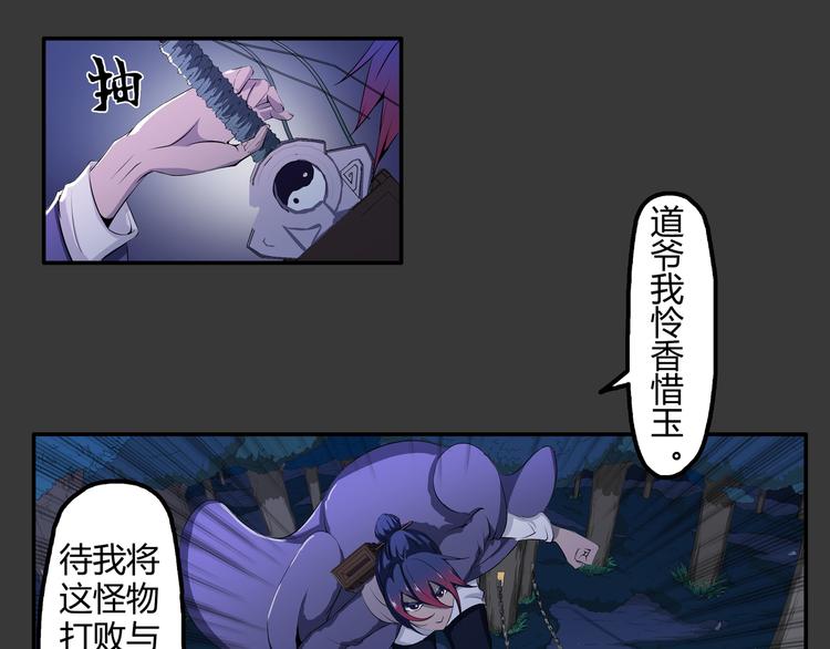 第17话 孤注一掷(1/2)-第18话