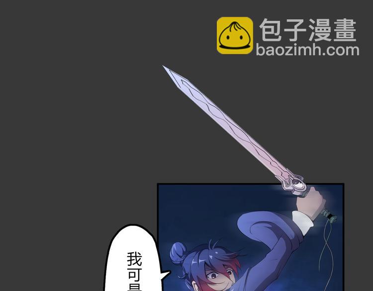 第17话 孤注一掷(1/2)-第18话