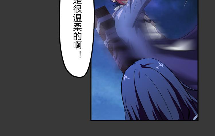 第17话 孤注一掷(1/2)-第18话