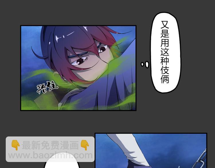 第17话 孤注一掷(1/2)-第18话