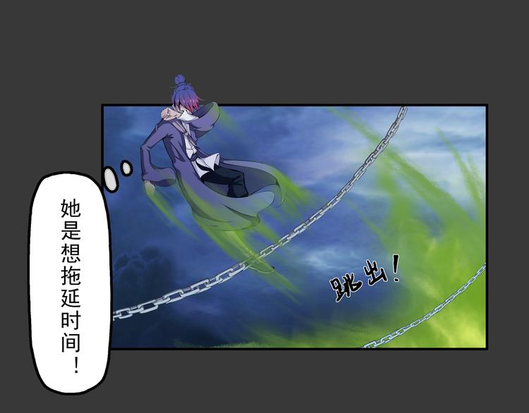 第17话 孤注一掷(1/2)-第18话