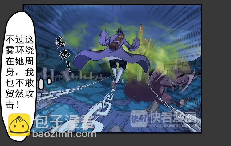 第17话 孤注一掷(1/2)-第18话