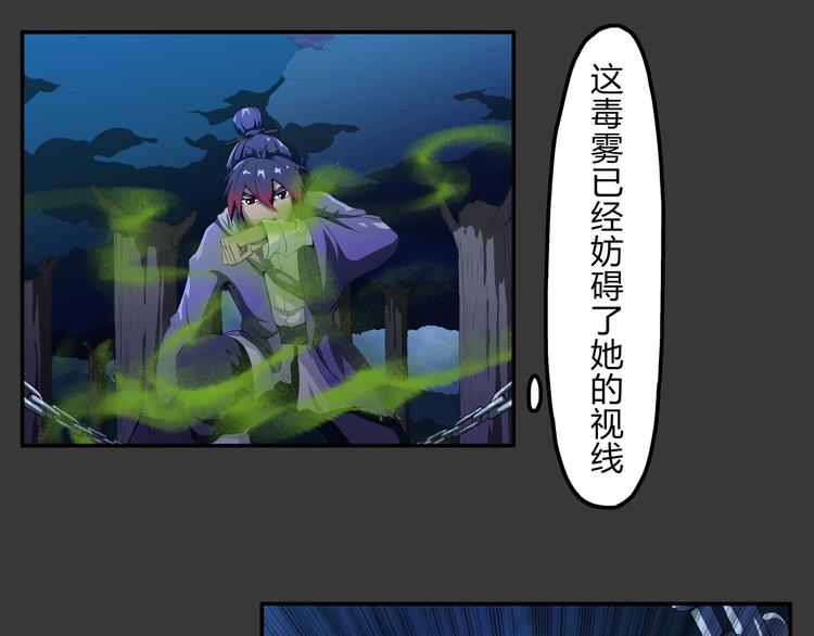 第17话 孤注一掷(1/2)-第18话