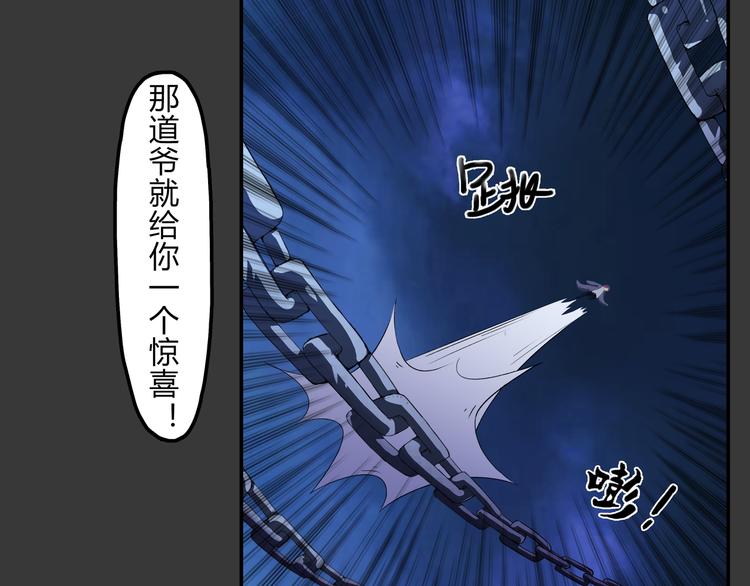 第17话 孤注一掷(1/2)-第18话