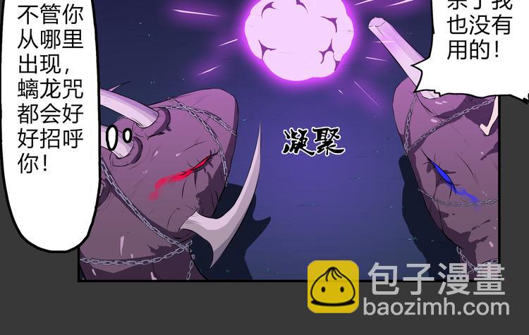 第17话 孤注一掷(1/2)-第18话