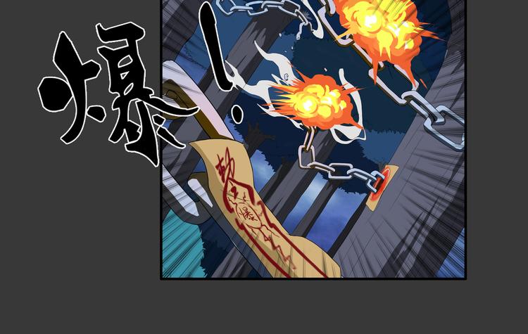 第17话 孤注一掷(1/2)-第18话