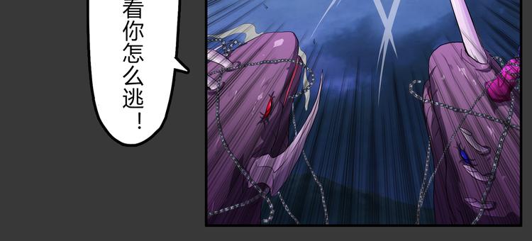 第17话 孤注一掷(1/2)-第18话