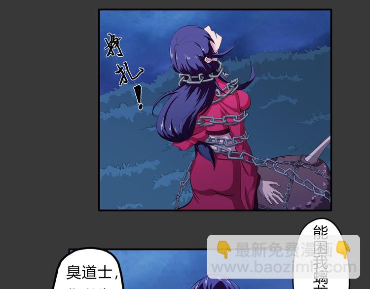 第17话 孤注一掷(1/2)-第18话