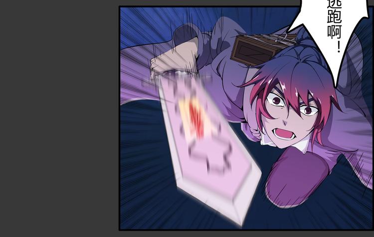 第17话 孤注一掷(1/2)-第18话