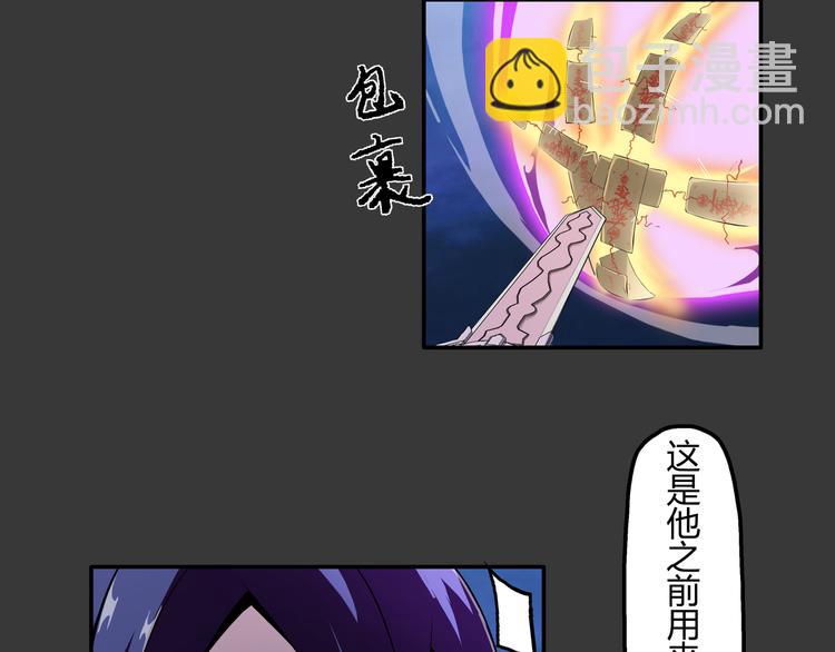 第17话 孤注一掷(1/2)-第18话