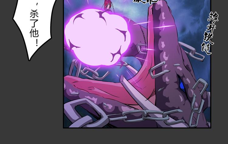 第17话 孤注一掷(1/2)-第18话