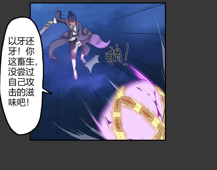 第17话 孤注一掷(1/2)-第18话